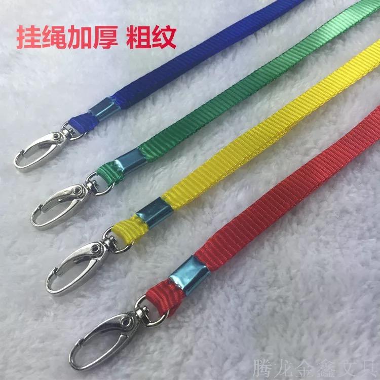 好铁钩加厚挂绳卡套吊绳胸卡工作证挂绳展会吊绳印logo挂带