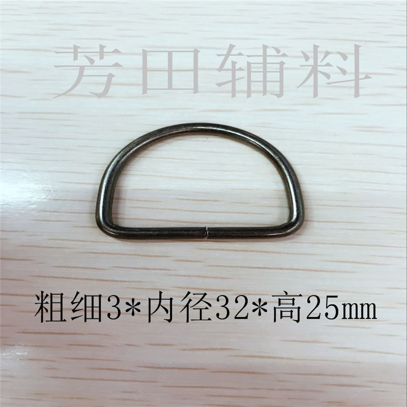 32内径铁丝半圆D形扣半元