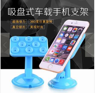 手机懒人支架 8点吸盘式车载手机架 车用导航座 创意桌面吸盘