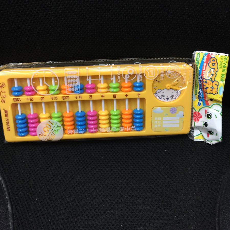 新款学贝名称：十一彩色计数器行五珠算盘上市欢迎各位