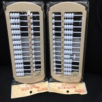 New learn shellfish name: 13 row 5 abacus dish appears on the market welcome each friend to come to choose