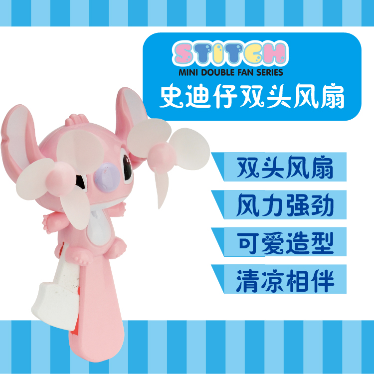 New creative cartoon dual-head mini fan for children's outdoor use details Picture