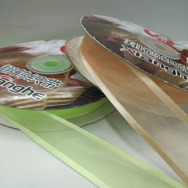 8分2.5公分宽边纱带发饰服饰袜子花边礼品包装辅料细节图