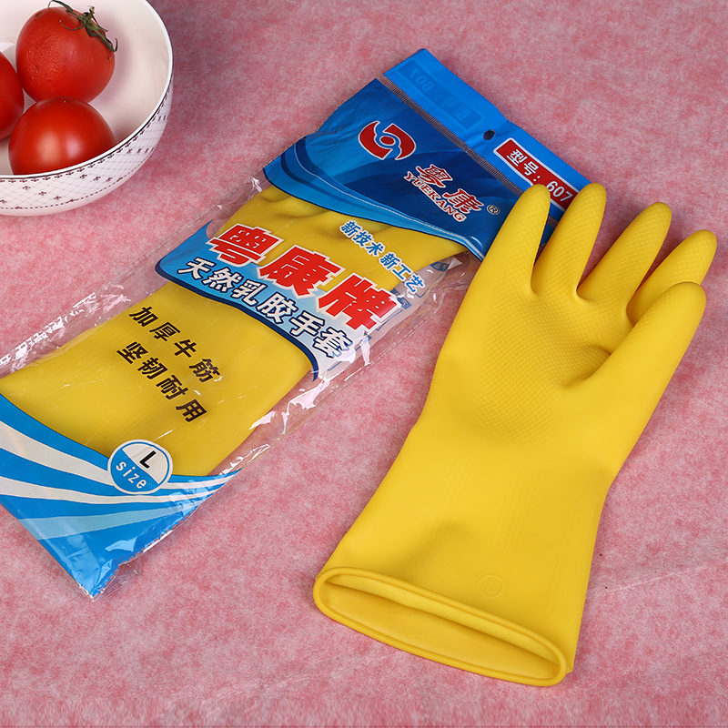 粤康牌工业乳胶手套耐酸碱防水防滑牛筋手套家用劳保