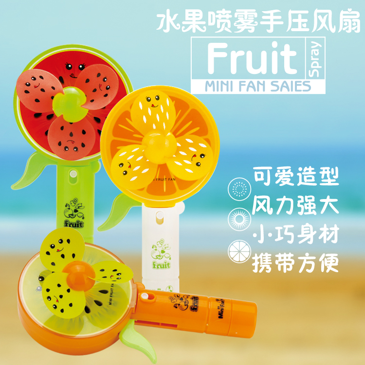 New creative fruit spray fan Outdoor children can easily hold the fan in their hands