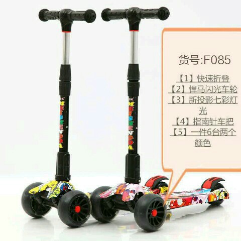 Children's scooter, wide wheel, go-kart, electric car, tricycle