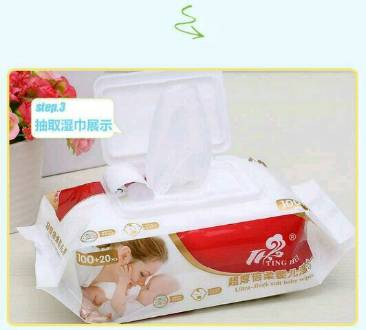 湿巾实物图