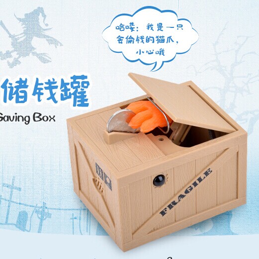 创意搞怪偷钱猫爪储钱罐/存钱罐 儿童存钱罐