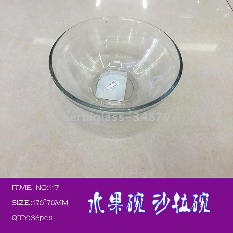 玻璃透明平光水果碗沙拉碗