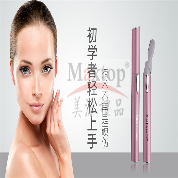 LED electric eyebrow trimmer, women's hair cutter, eyebrow trimmer, leg hair, armpit hair scraper