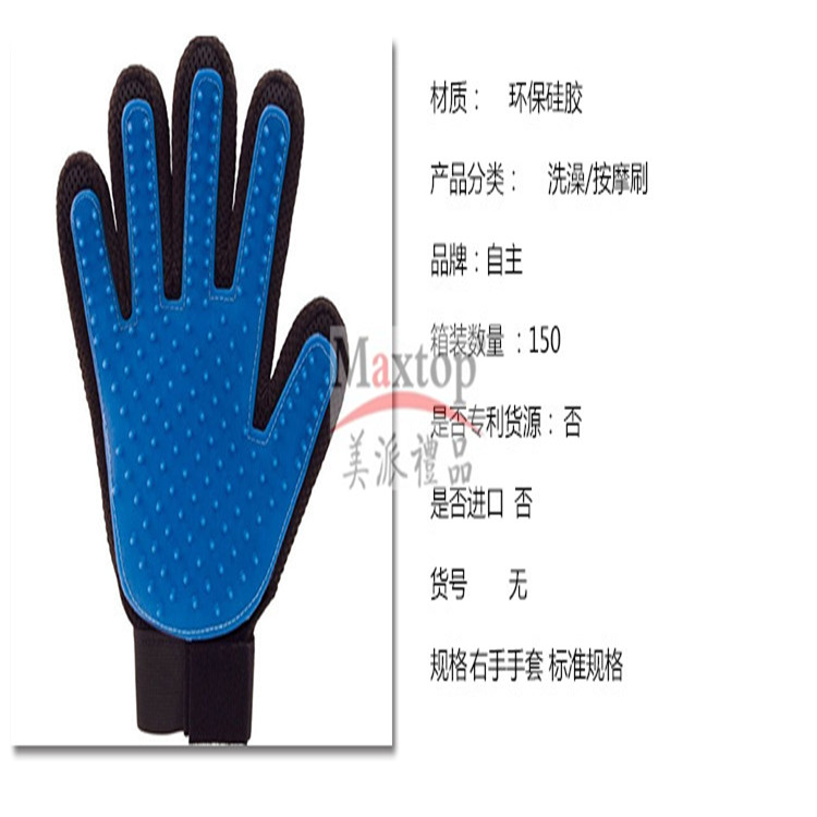true touch Pet Bathing, cleaning, Massage gloves, Cat and Dog Hair removal, Vacuuming and hand care covers Specification image