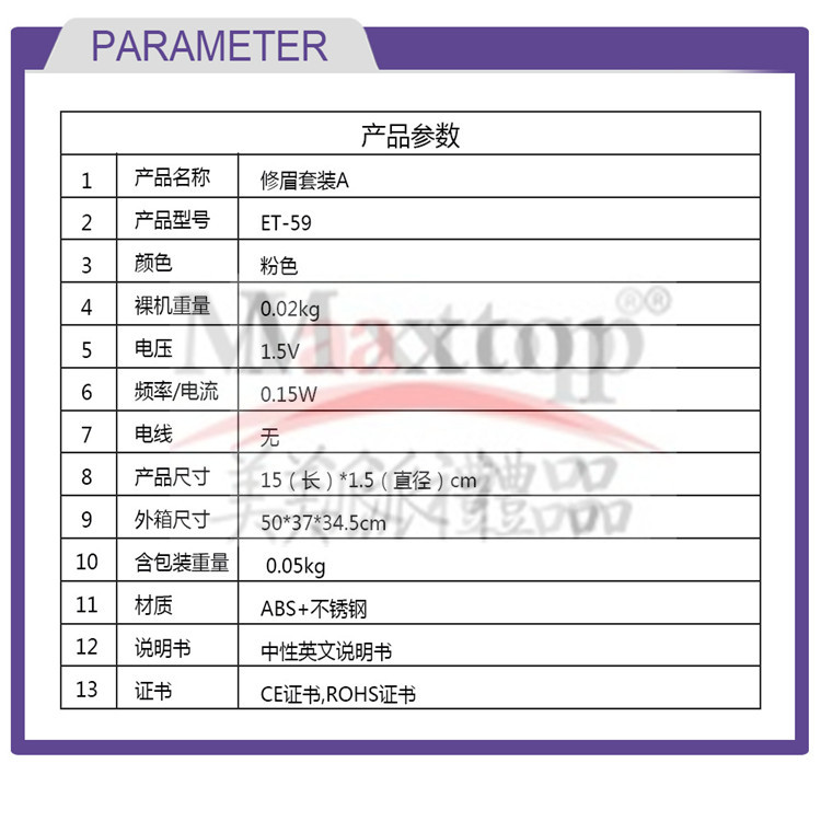 Air AE-819 Electric Eyebrow Trimmer, women's eyebrow trimmer, electric hair trimmer Application Scenario
