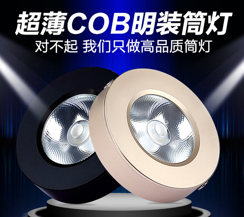 Led open-mounted spotlights 3W ceiling downlight
