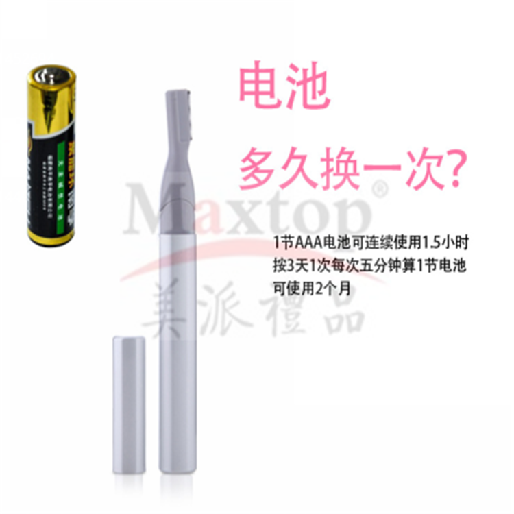 Air AE-819 Electric Eyebrow Trimmer, women's eyebrow trimmer, electric hair trimmer Specification image