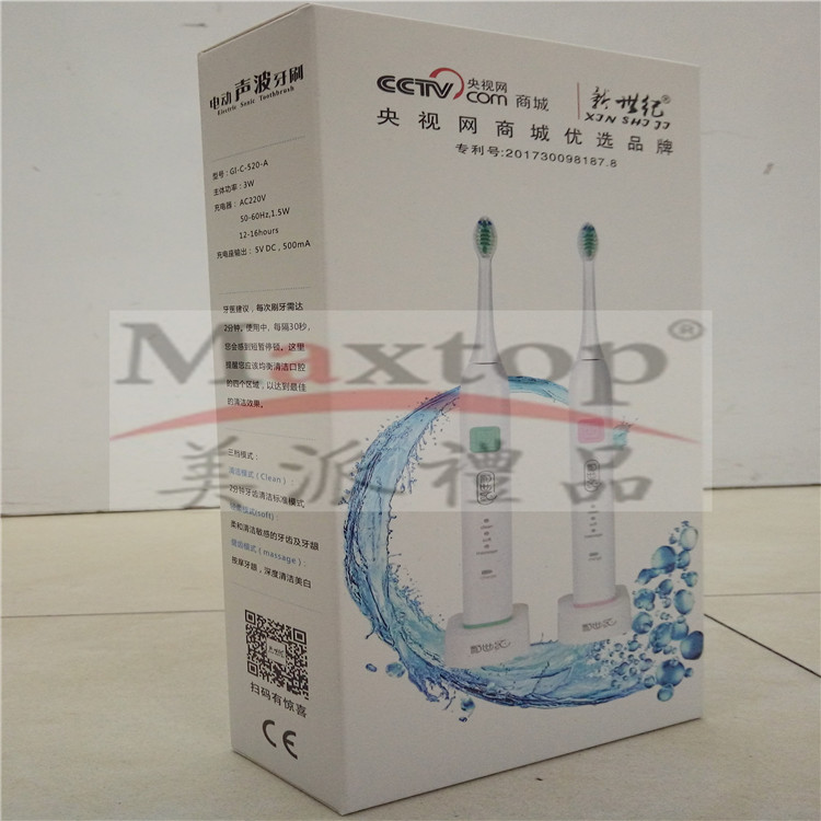 New Century Ultrasonic Vibration Toothbrush, a preferred brand on CCTV.com Mall, features induction charging and is fully waterproof details Picture