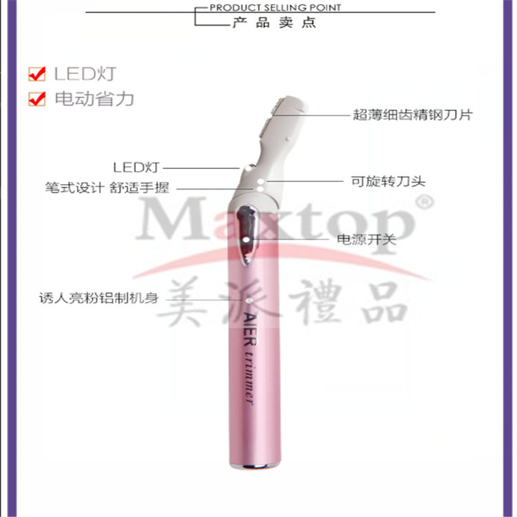 LED electric eyebrow trimmer, women's hair cutter, eyebrow trimmer, leg hair, armpit hair scraper Application Scenario