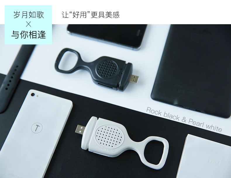 New USB mosquito repellent household electric mosquito incense electric outdoor portable mosquito killer Application Scenario