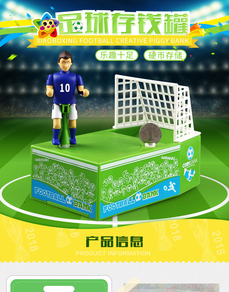 New creative football piggy bank, children's money-rolling machine, stress-relieving toy, birthday gift, and piggy bank Specification image