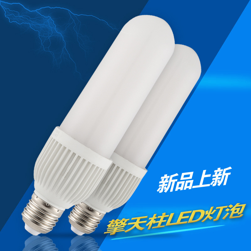 Led rocket bubble column lamp LED corn lamp column lamp constant current energy saving column lamp rocket