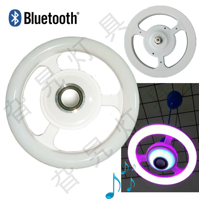 LED Bluetooth audio steering wheel lights, music bulbs