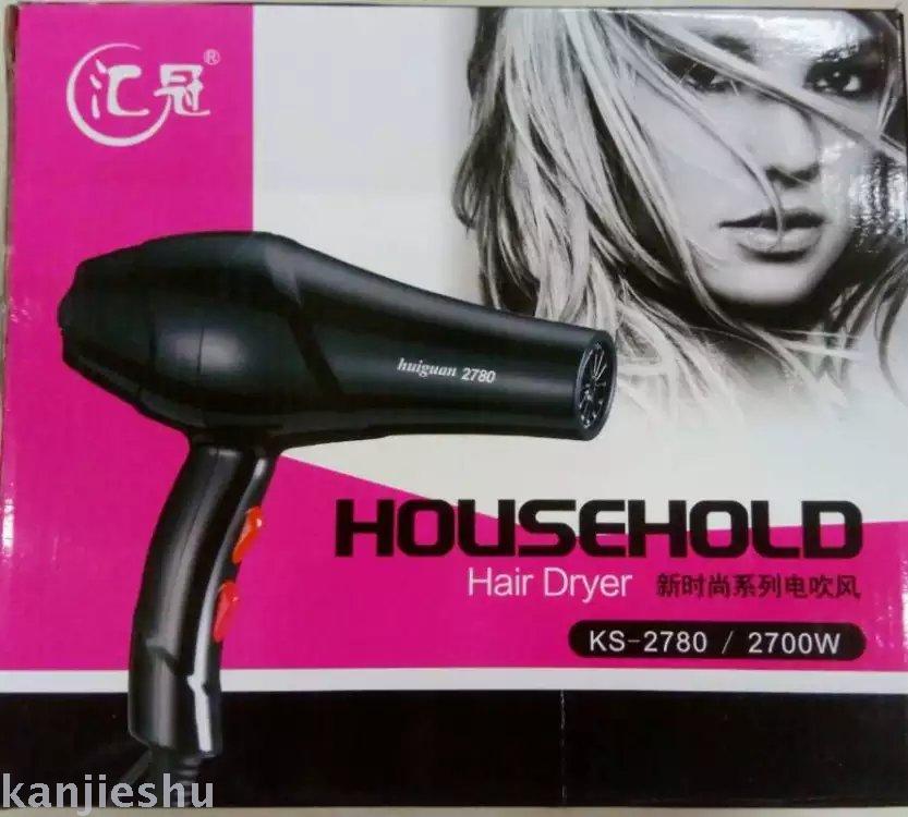 吹风机汇冠KS-2780发廊交流机大功率2700W 冷热风