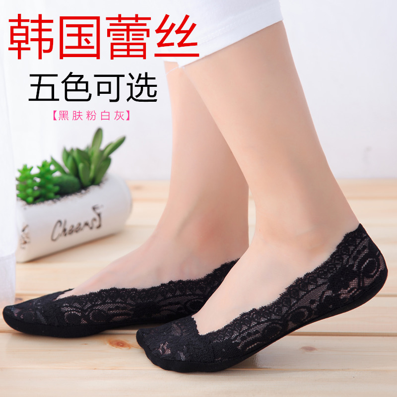 Lace Boat Socks Female Summer Invisible Shallow Mouth Socks Cotton Net Socks Sexy Sweet Silicone Non-Slip Socks Female Wholesale