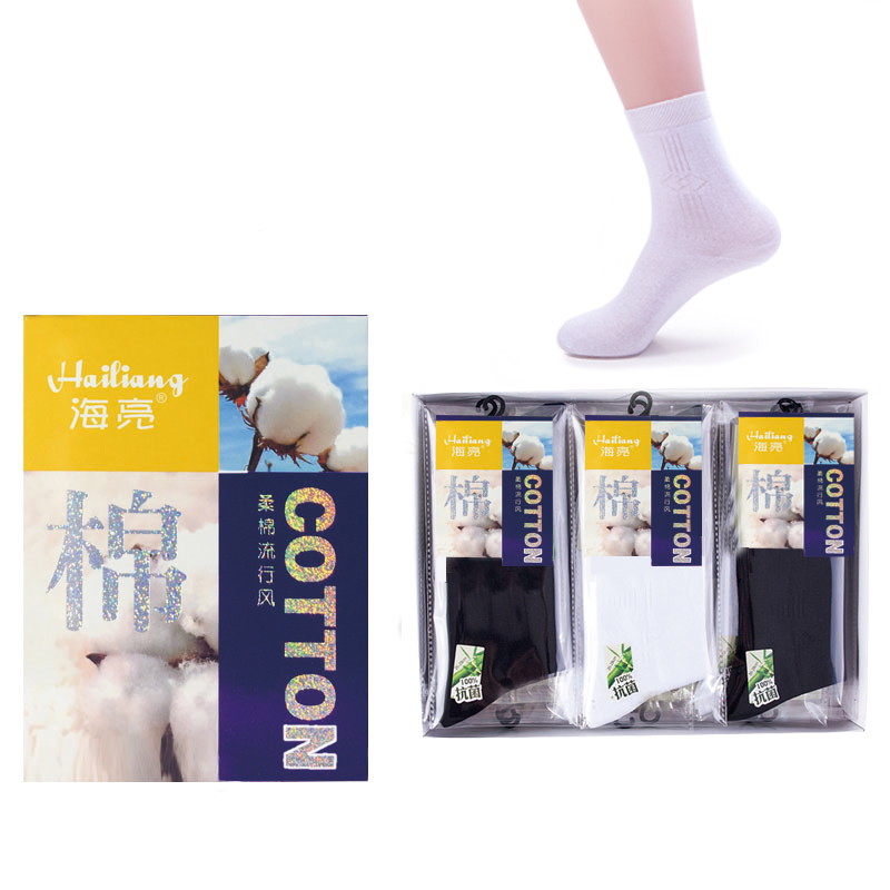 Weihang Hosiery Hailiang 252 Business Pure Cotton Men's Socks Solid Color Socks Summer Breathable Long Tube Men's Socks Manufacturers Wholesale