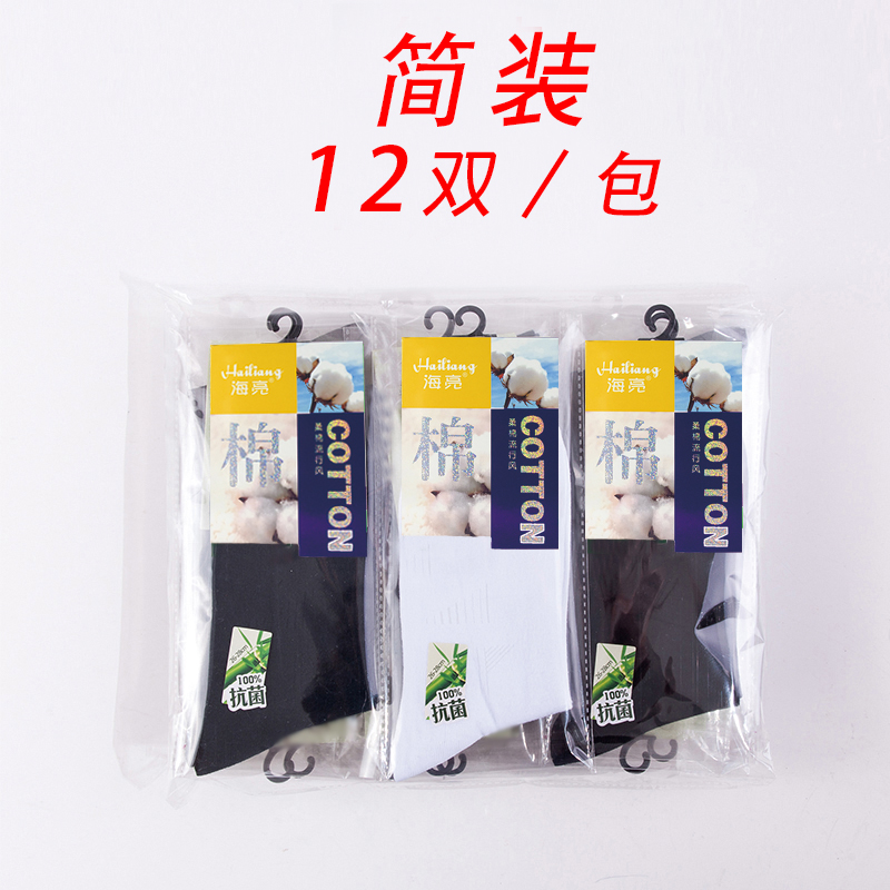 Weihang Hosiery Hailiang 252 Business Pure Cotton Men's Socks Solid Color Socks Summer Breathable Long Tube Men's Socks Manufacturers Wholesale Specification drawing
