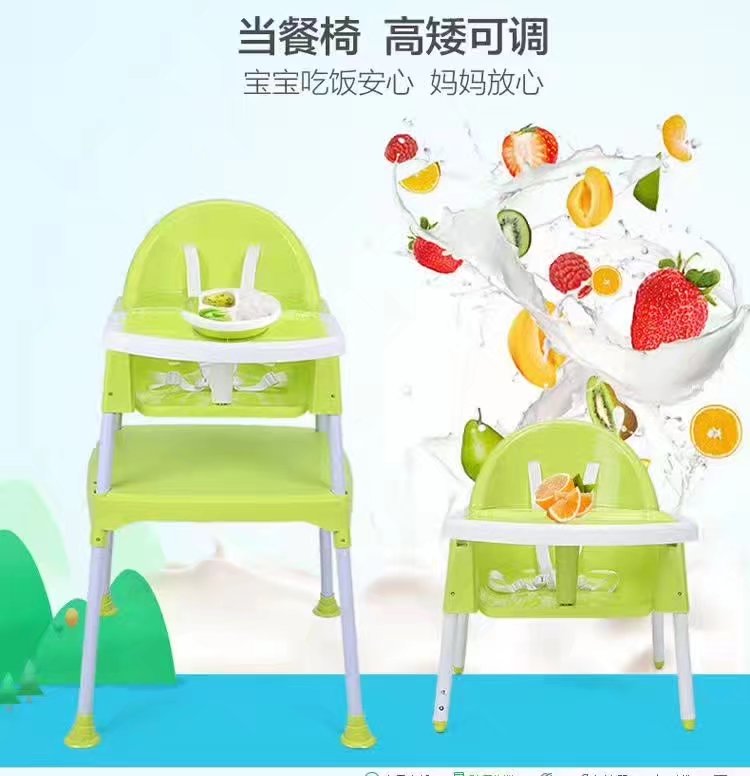 两用儿童餐椅 多功能宝宝餐椅婴儿用品 餐桌椅组合产品图