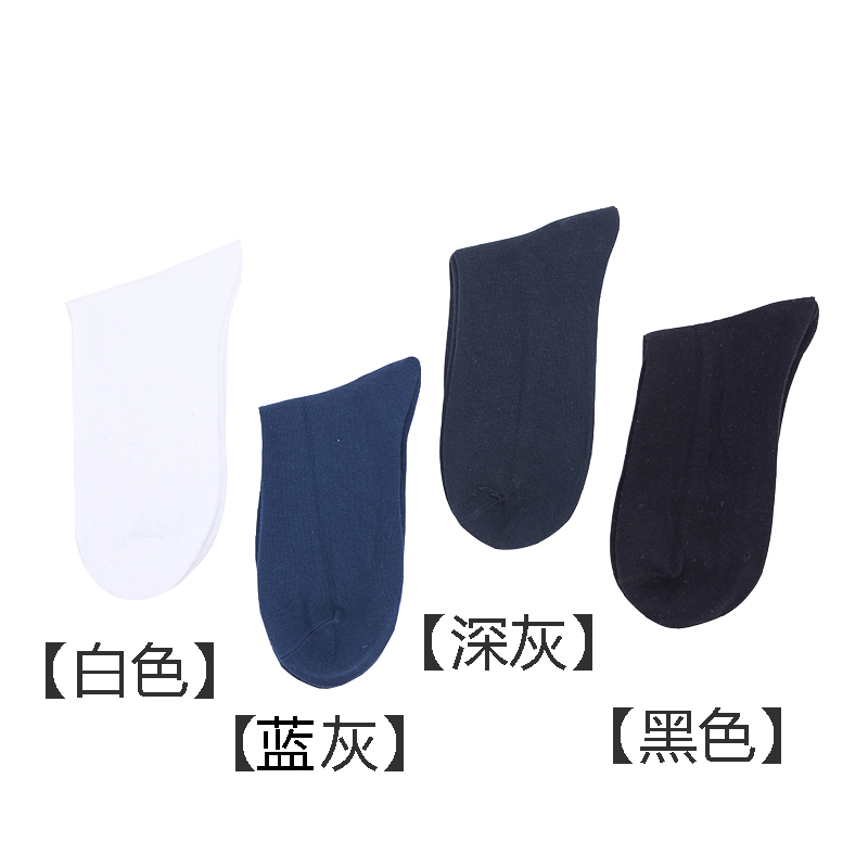 Weihang Hosiery Hailiang 252 Business Pure Cotton Men's Socks Solid Color Socks Summer Breathable Long Tube Men's Socks Manufacturers Wholesale Application Scenario