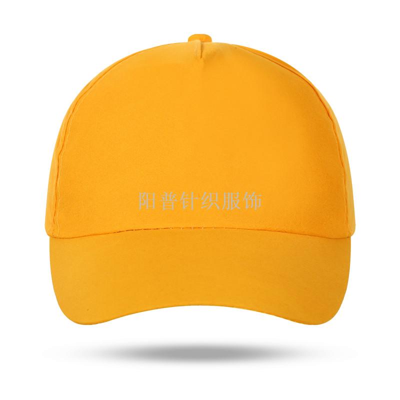 广告帽现货纯色涤纶定制logo