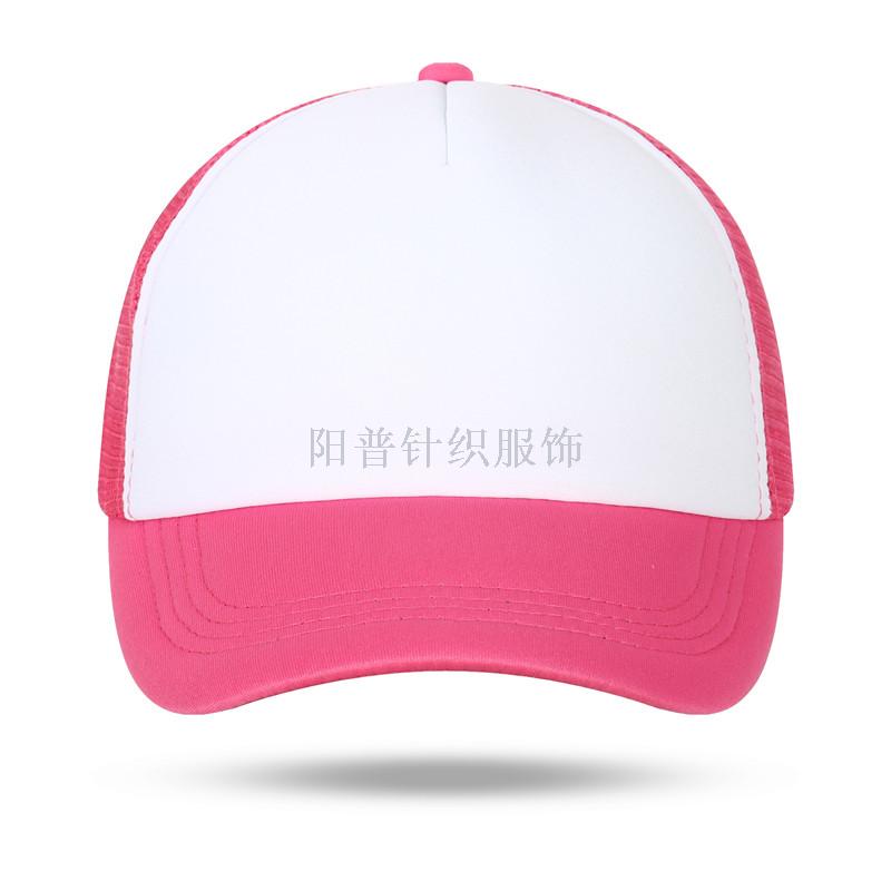 广告帽定制工作帽志愿者帽子复合网帽印字印LOGO现货供应细节图