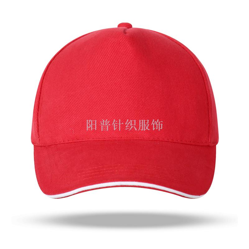 三文夹铜扣棒球帽广告帽现货定制logo