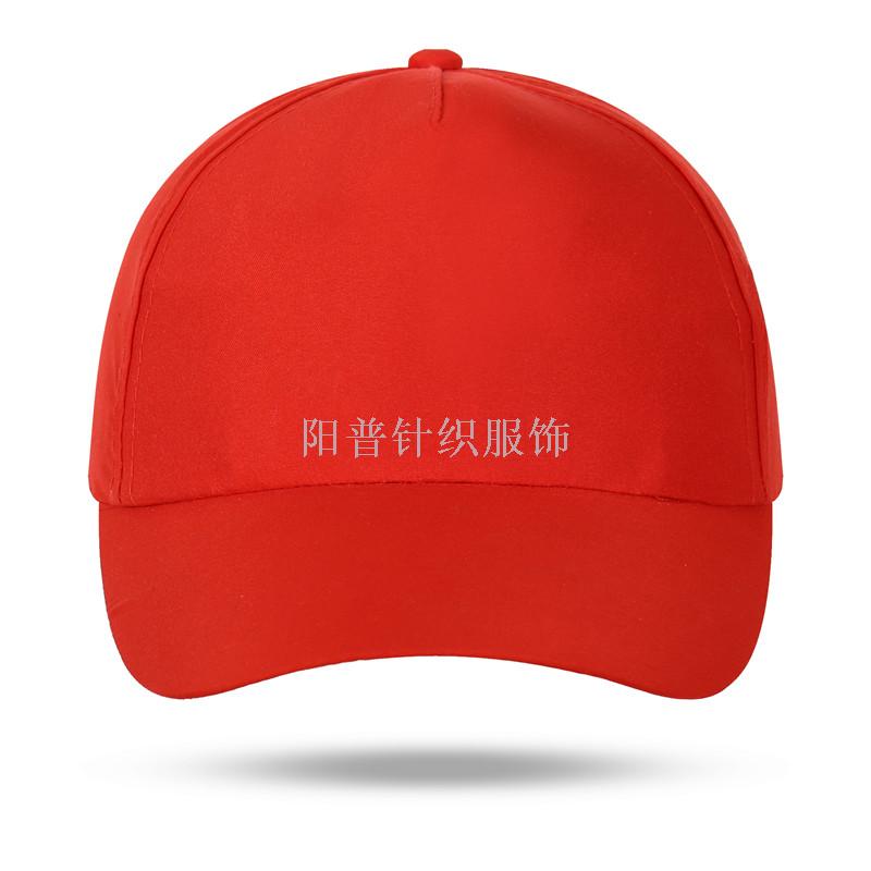 广告帽现货纯色涤纶定制logo细节图