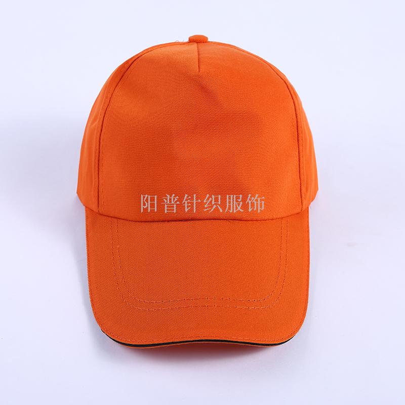 现货广告帽夹边纯色定制logo