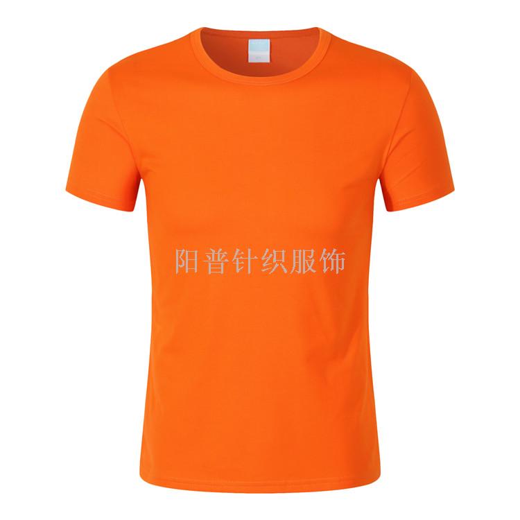 男款精梳莱卡圆领短袖现货定制logo