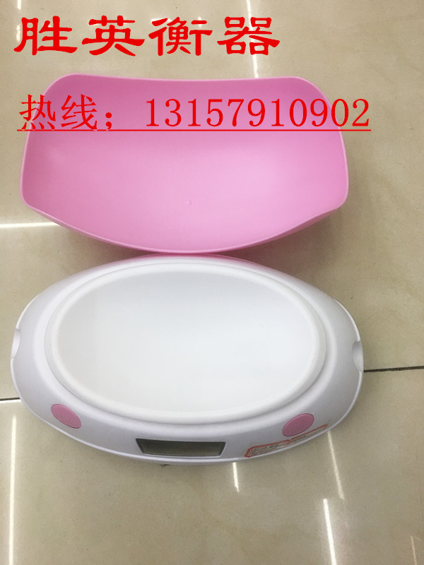 厨房秤 5kg