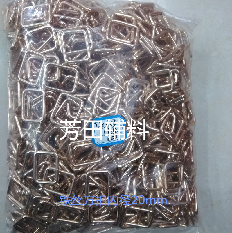 20内径铁丝方扣广东金挂镀