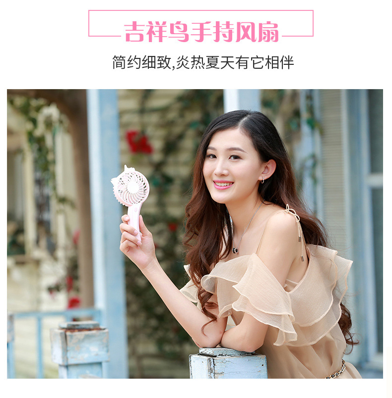 USB风扇、迷你风扇实物图