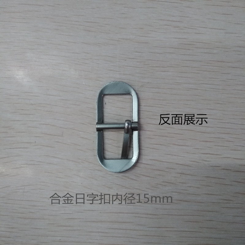 Alloy three stop button
