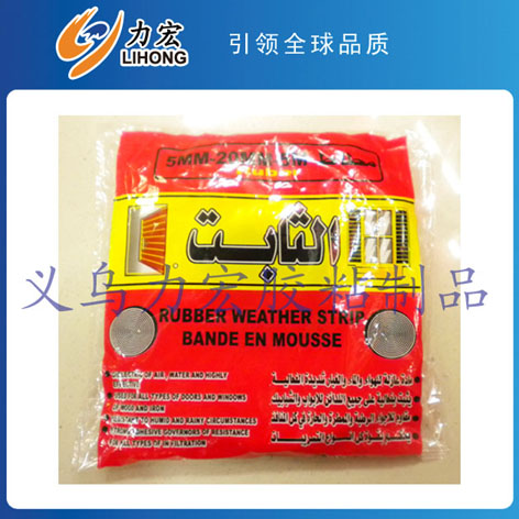 门窗密封条实物图