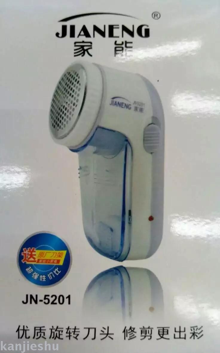 剃毛机剃毛球修剪器充电式吸刮毛器除毛球器