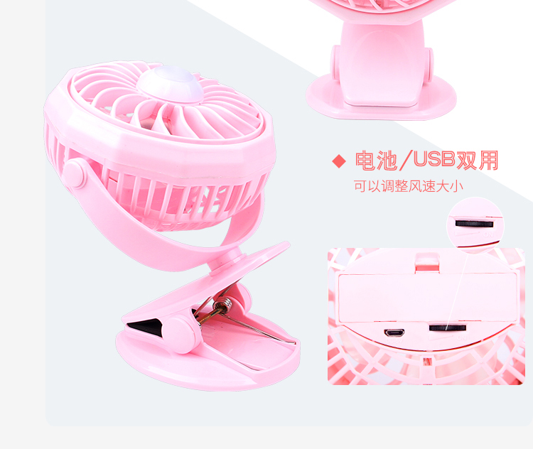 USB风扇、迷你风扇实物图