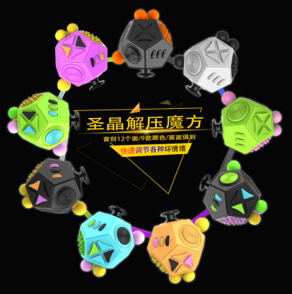 The second generation decompression Rubik's cube anti-anxiety stress relief Rubik's cube