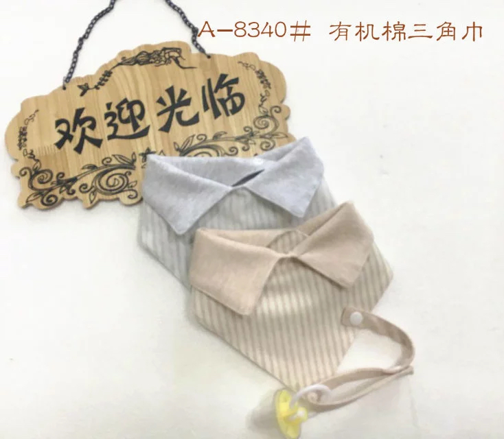 Saliva Towel, Food And Clothing details Picture