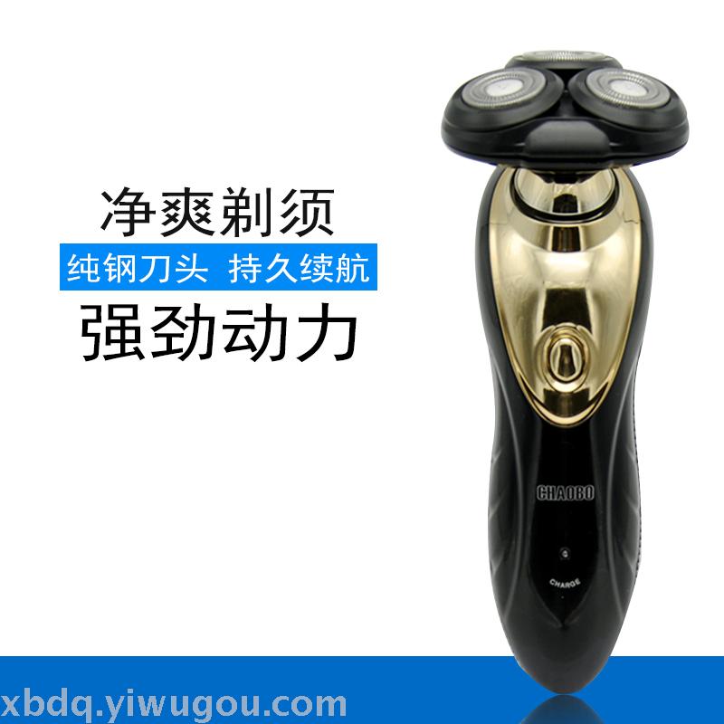 Chao bo RSCX9900 rechargeable male shaver floating veneer