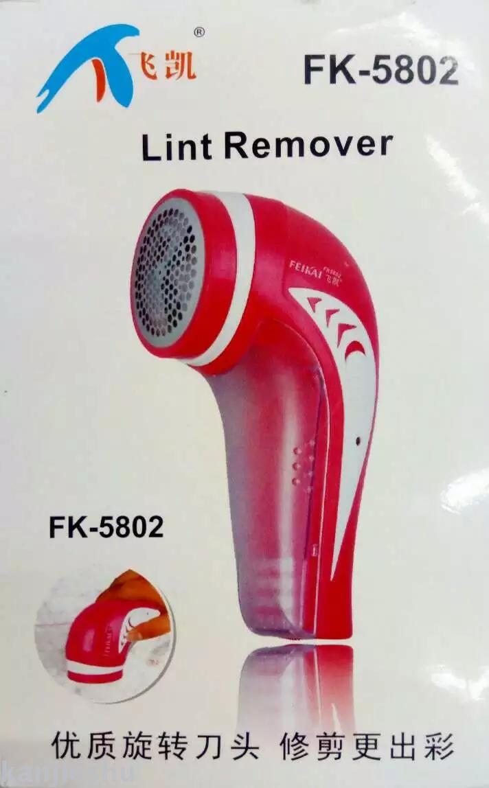 毛球修剪器飞凯FK5802毛球修剪器去球器