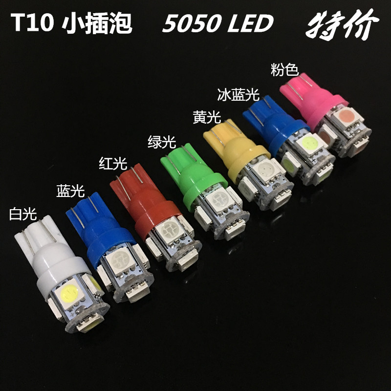 LED width indicator light, 5050 lamp beads, T10 reading light, high-brightness small bulb, high-brightness led bulb Item Picture