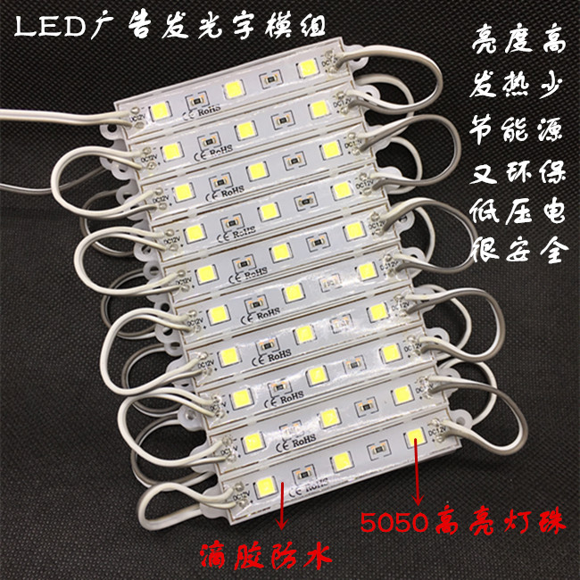 LED发光字实物图