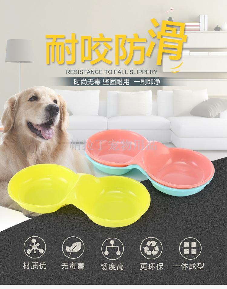 现货批发宠物食盆 狗碗双口碗防滑 猫咪食盆 狗水盆